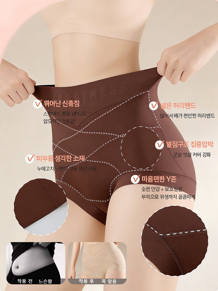 【이중 압박】따뜻한 벨벳 하이웨이스트 힙업 복부 조임 팬츠