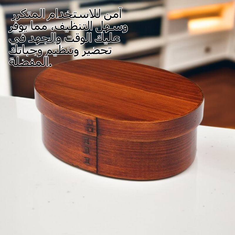 حاوية طعام خشبية للمدرسة، صندوق غداء للرحلات والنزهات، أدوات مدرسية
