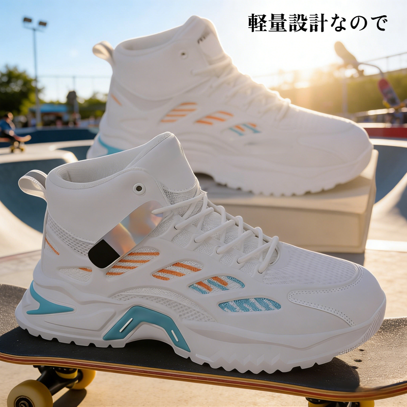 どんなスタイルにも合うトレンドスニーカー