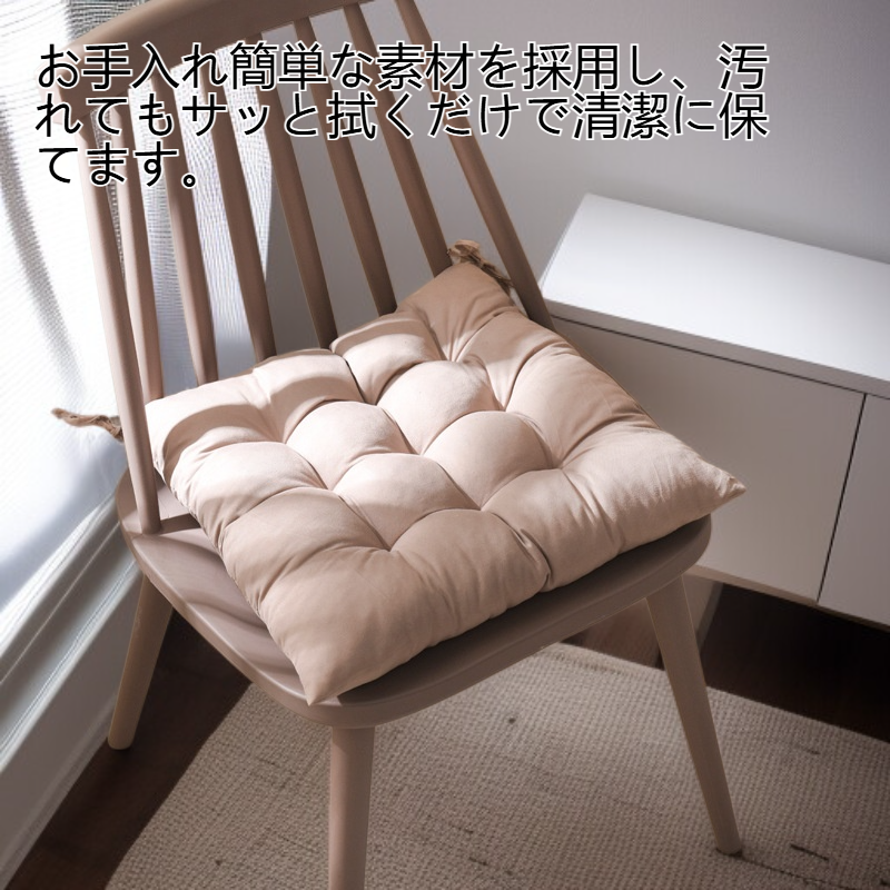 厚みのある起毛シートクッションの全体画像