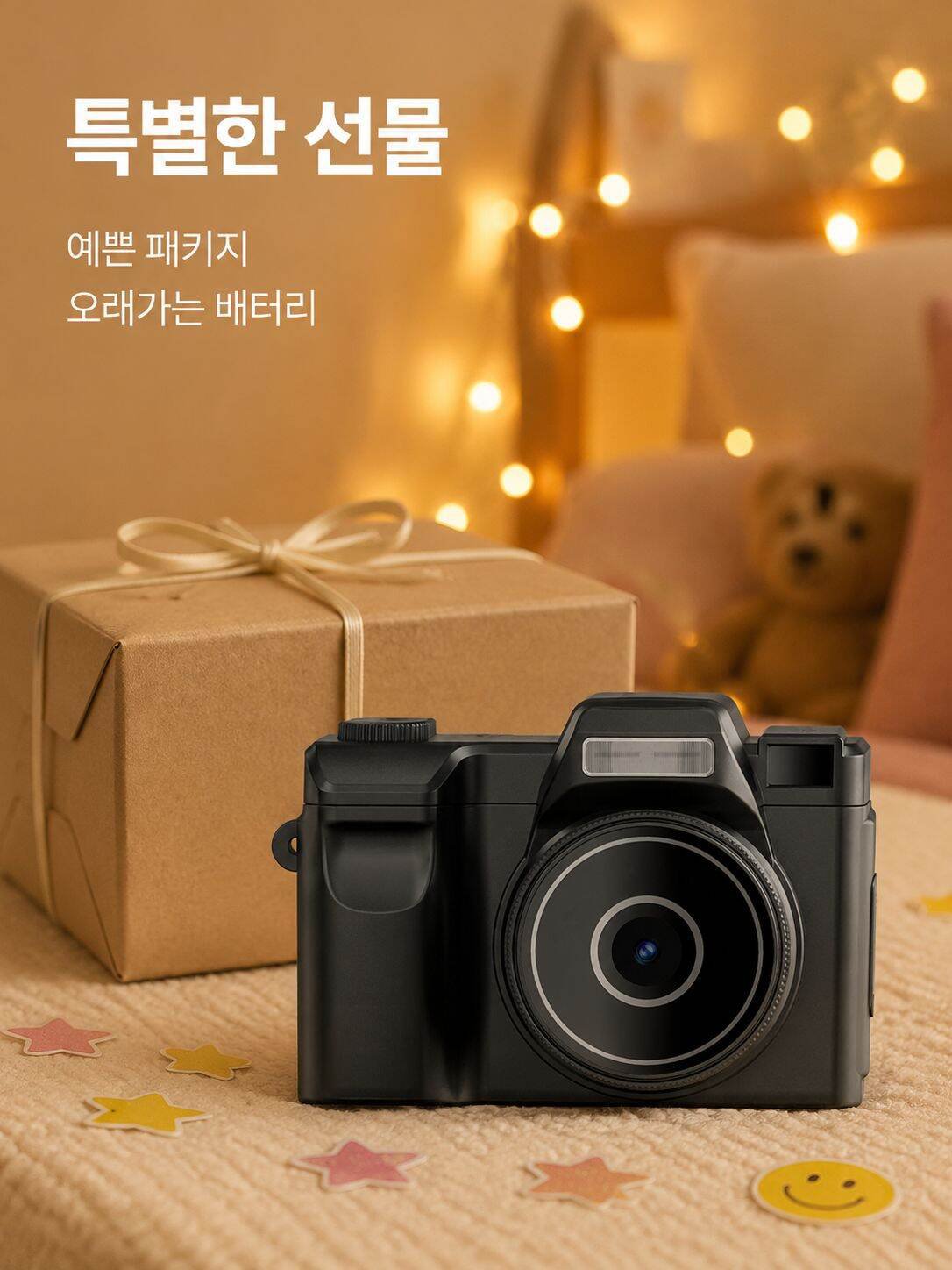 남녀 아이 모두를 위한 포켓 디지털 카메라 휴대용 장난감 선물