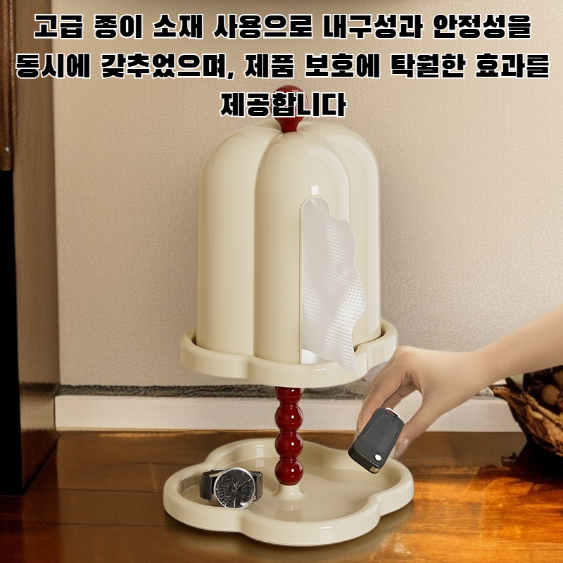 펀칭 없는 고급 종이 상자