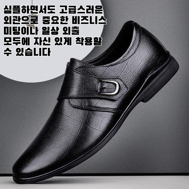 통기성 디자인의 남성 가죽 신발 근접 사진