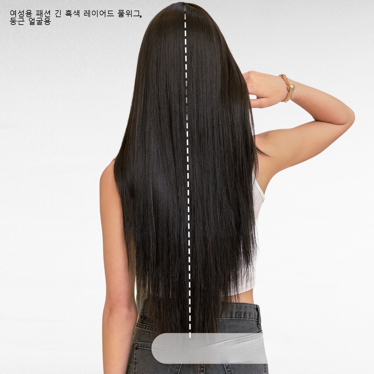 여성용 패션 긴 흑색 레이어드 풀위그, 둥근 얼굴용