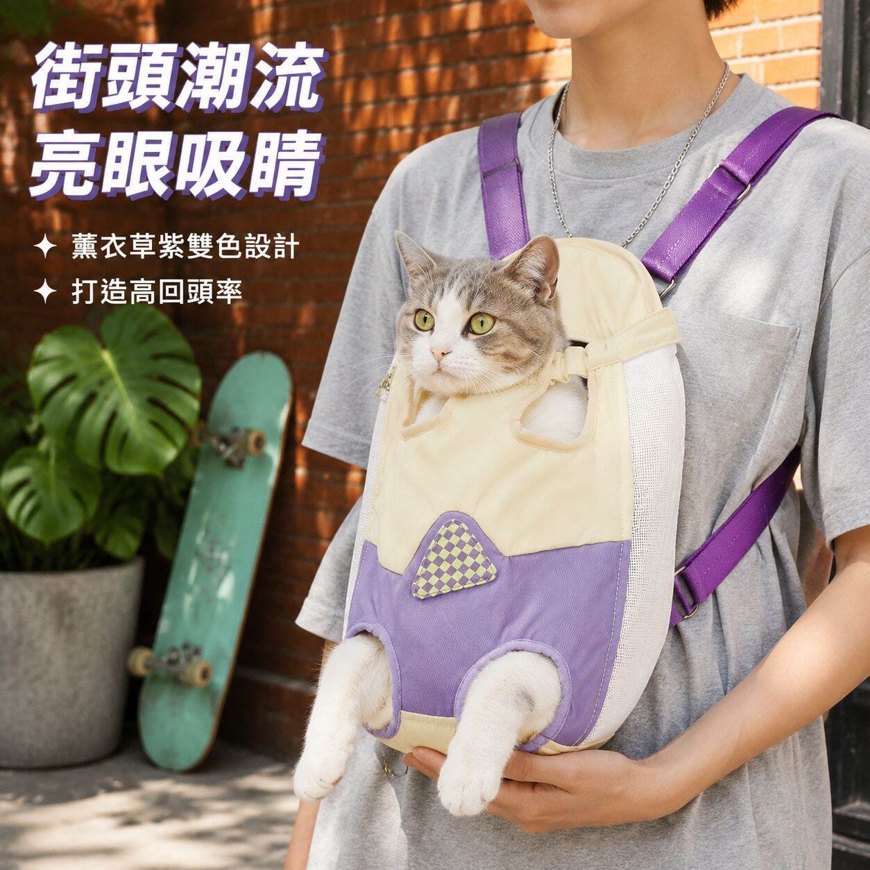 貓包胸背外出便攜可摺疊