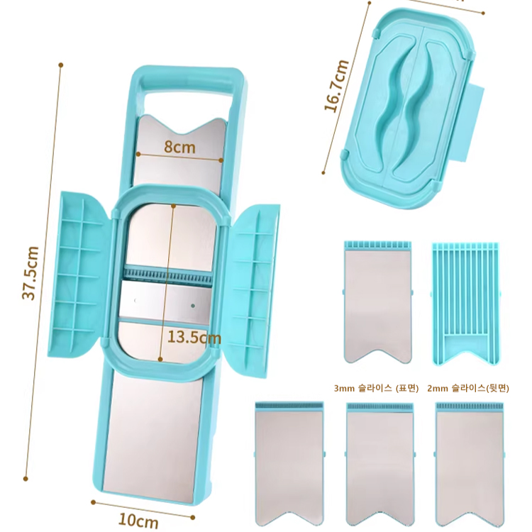 투도어 다기능 채칼기