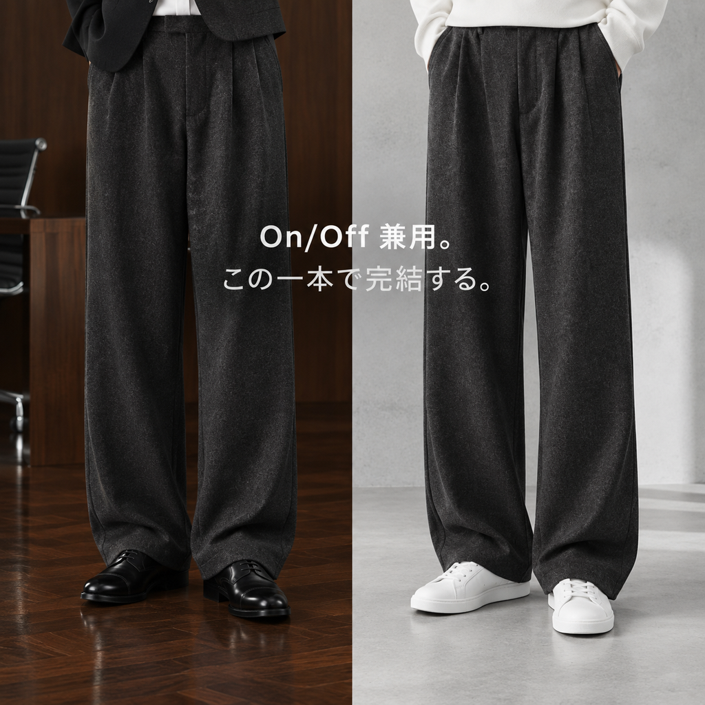 紳士カジュアルズボン 春秋冬シーズン ゆったり直線ウールロングスボン