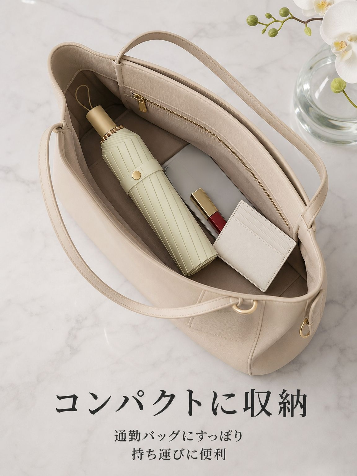 おしゃれなレディース用日傘