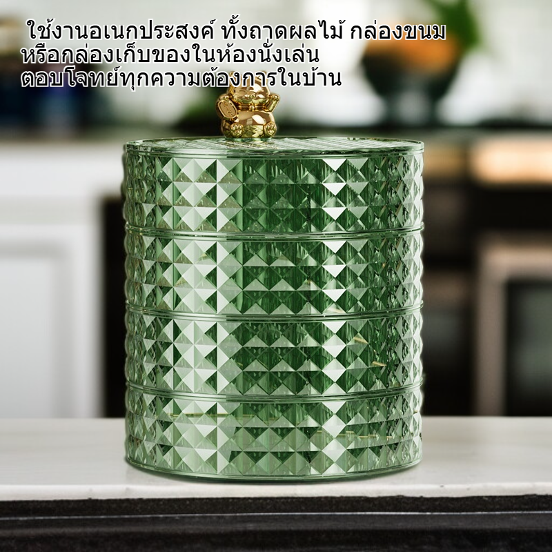 กล่องเก็บผลไม้และลูกกวาดทรงกลมแบบหรูสำหรับห้องนั่งเล่น ถาดผลไม้แห้งและเมลอน