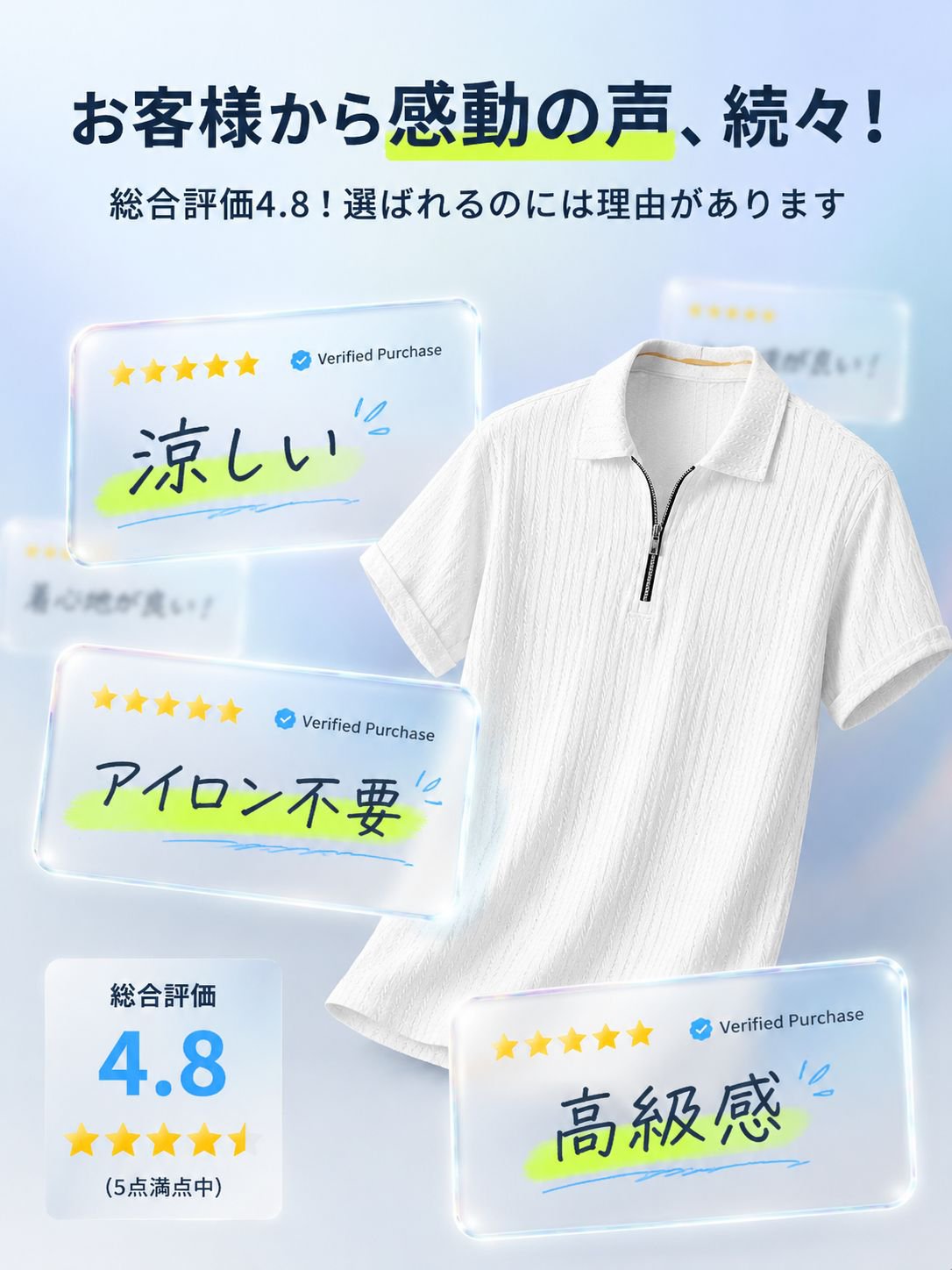 详情图13-真实评价.jpg