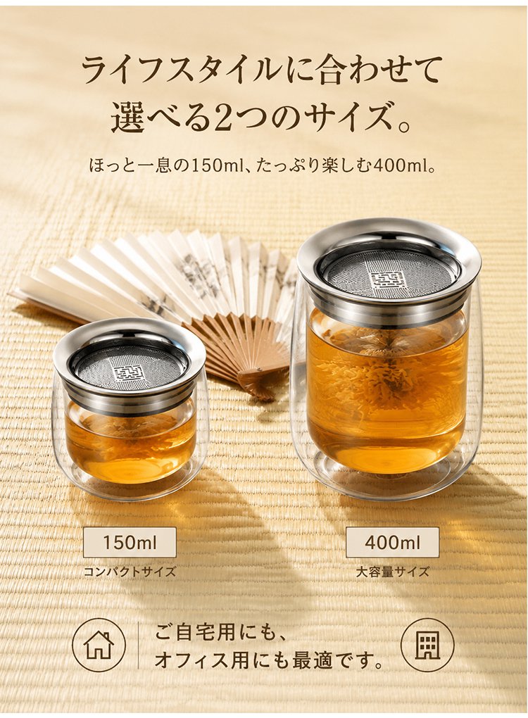 【職人仕上げ】ダブルウォール茶こし付きティーボトル - detail 28