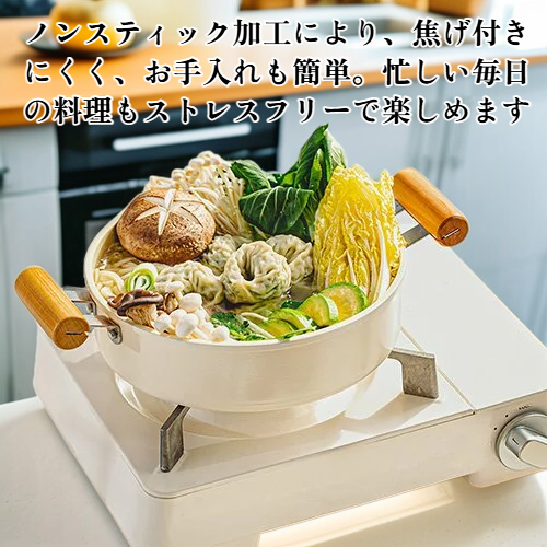家庭用ノンスティックスープ鍋
