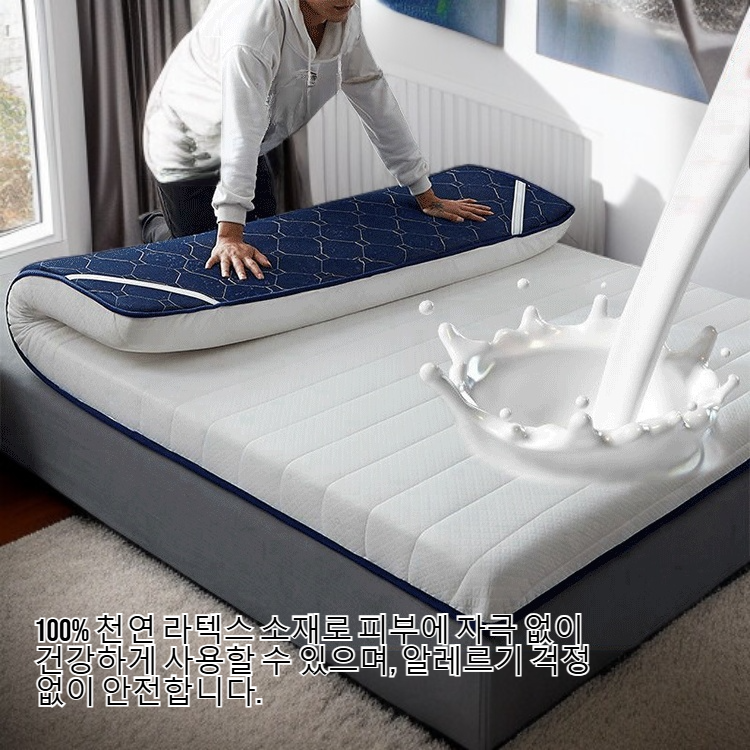 천연 라텍스 두꺼워진 매트리스