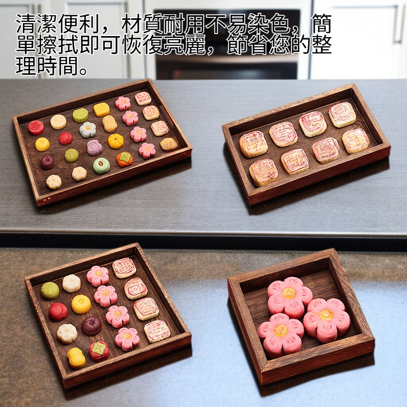 零食糕點擺放盤茶具茶盤