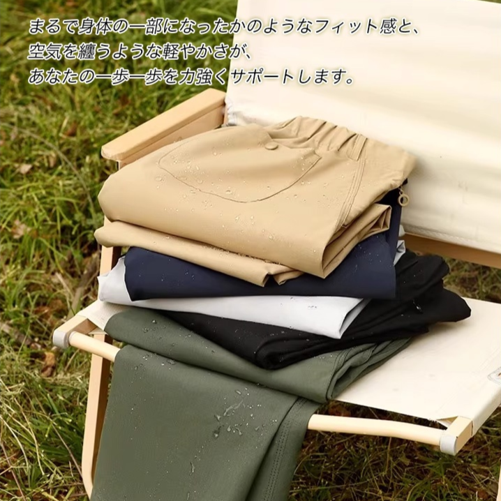 機能性三角速乾ワークパンツ メンズ