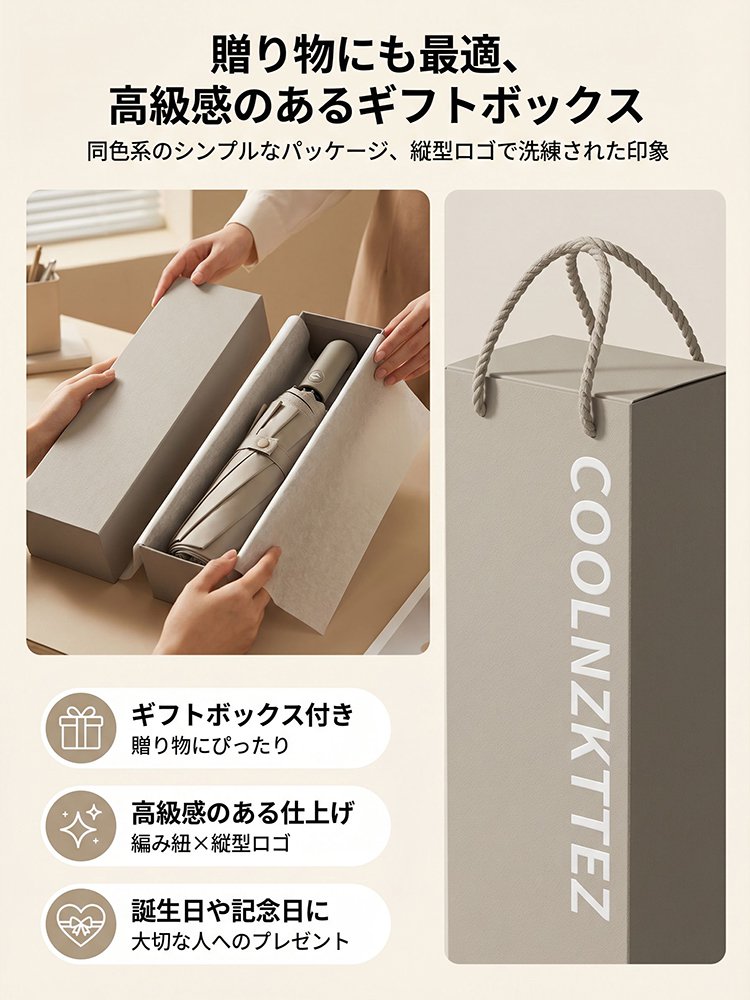 カラビナフック折りたたみ傘 自動開閉 晴雨兼用傘