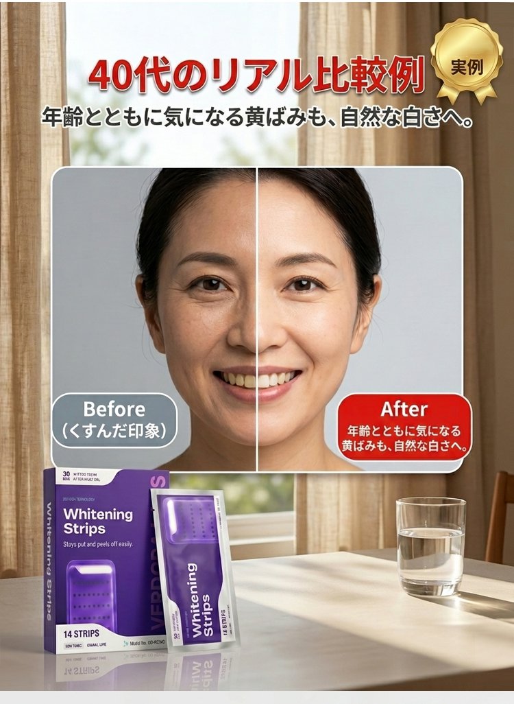 牙齿美白_20.jpg