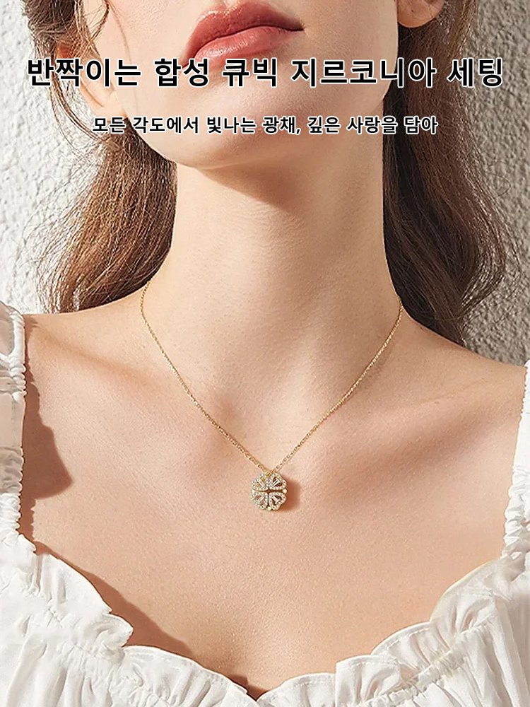 사랑의 네잎클로버 목걸이