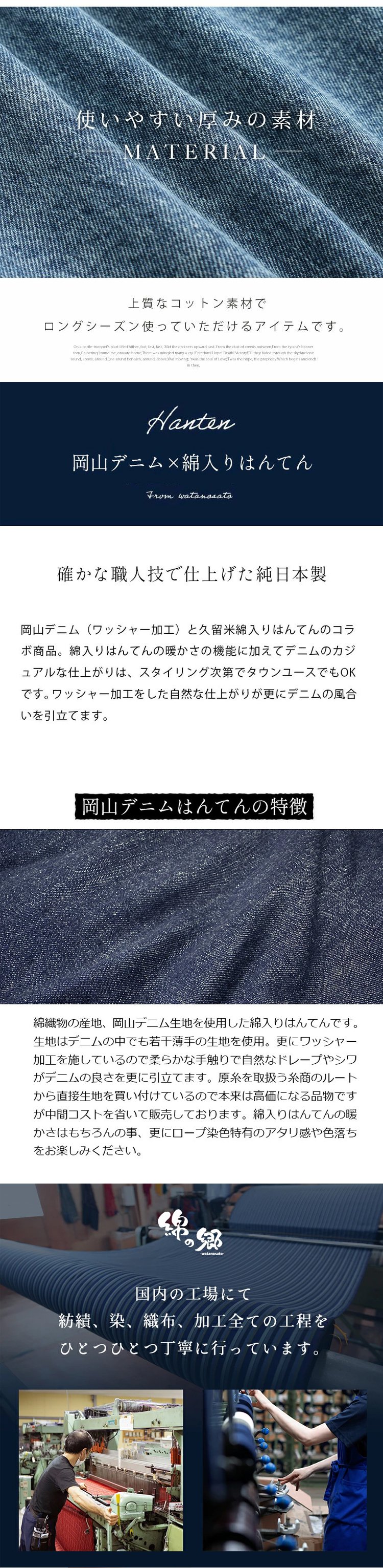 翻译件-JL-新款日系宽松牛仔衬衫-1344139-系统_15.jpg