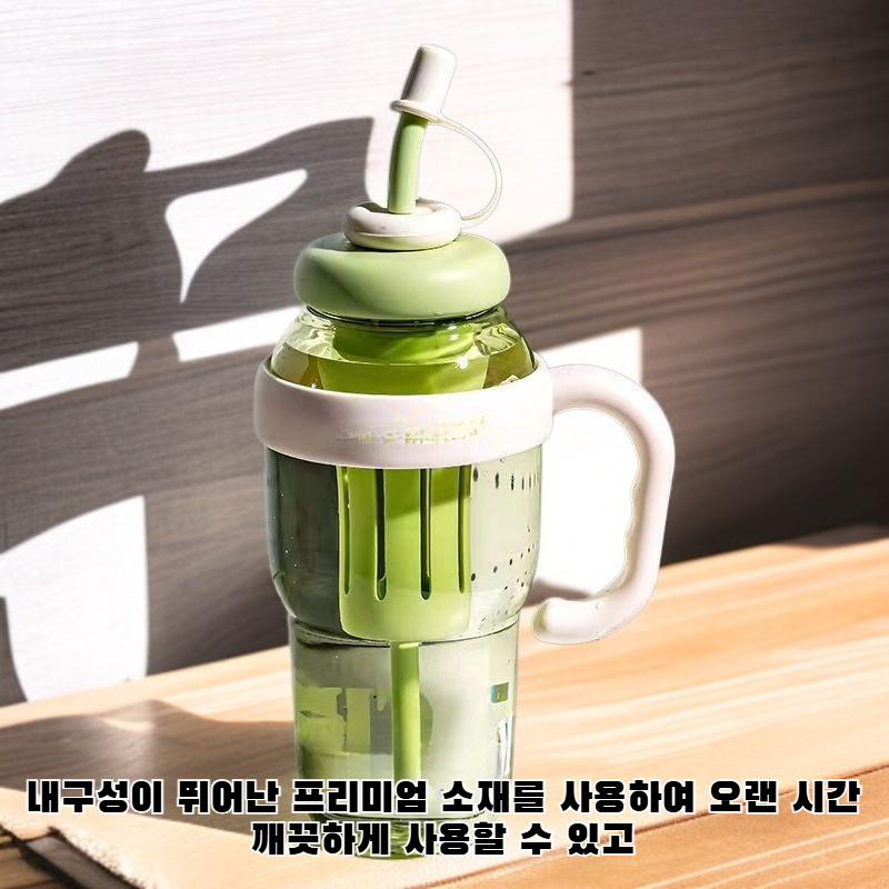 대용량 물컵