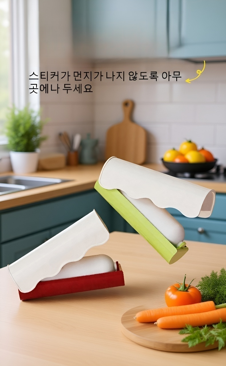 깔끔한 스타일을 위한 접이식 청소 도구