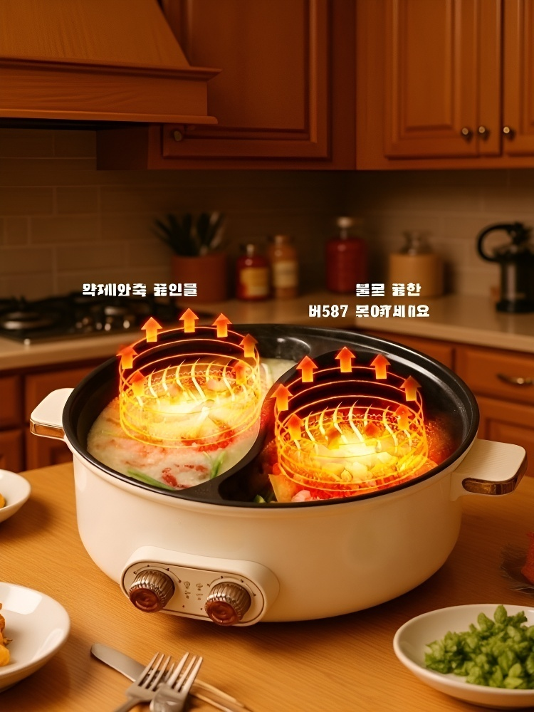  한 쌍의 이중 제어 전기 냄비