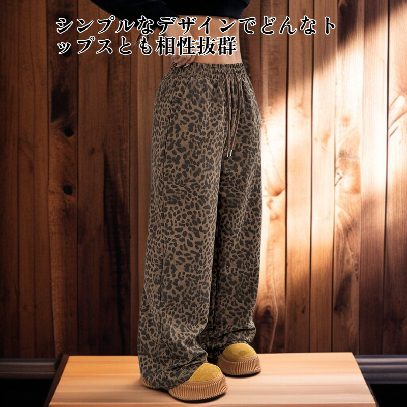 万能カジュアルパンツ