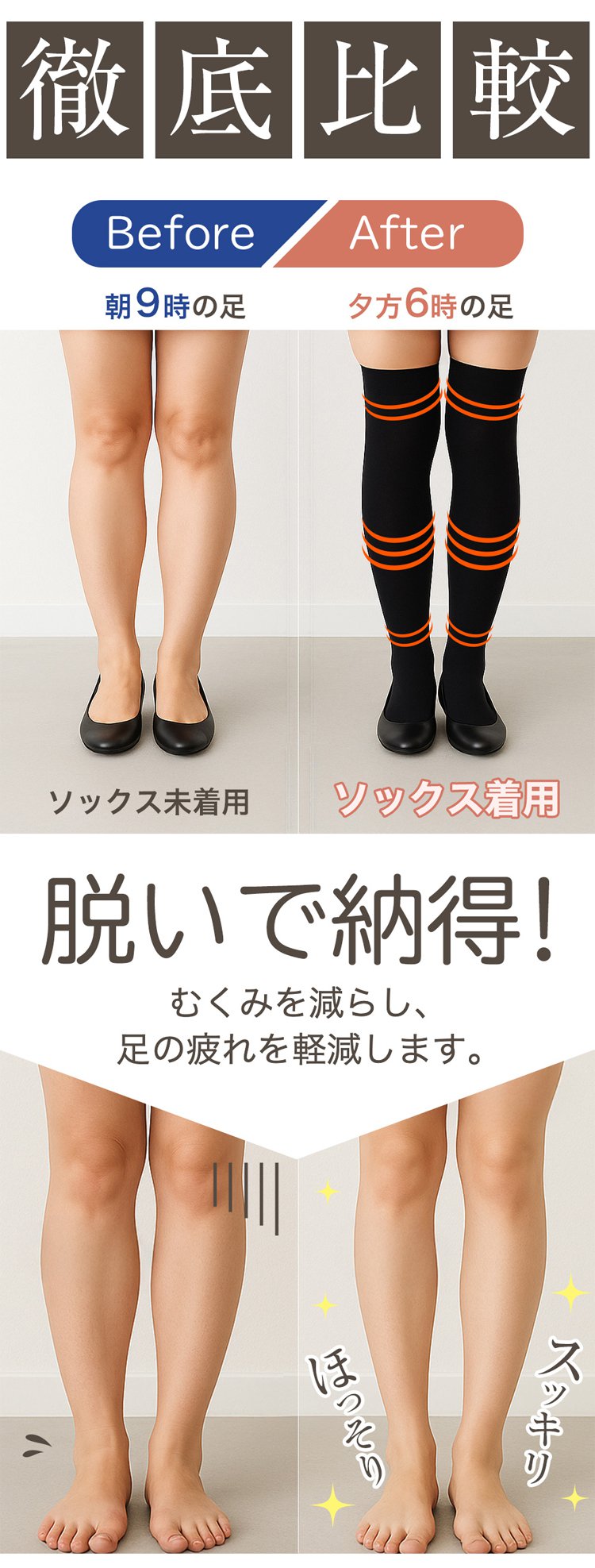 袜子_17.jpg