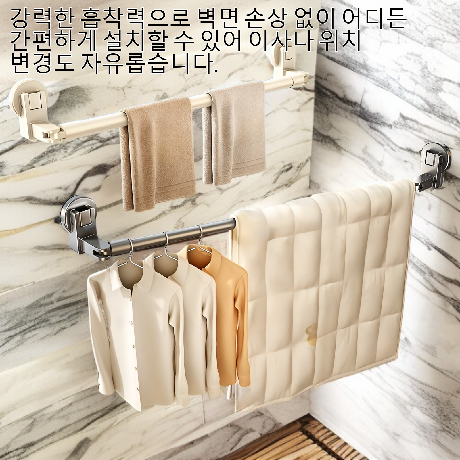 초강력 흡착식 행잉봉