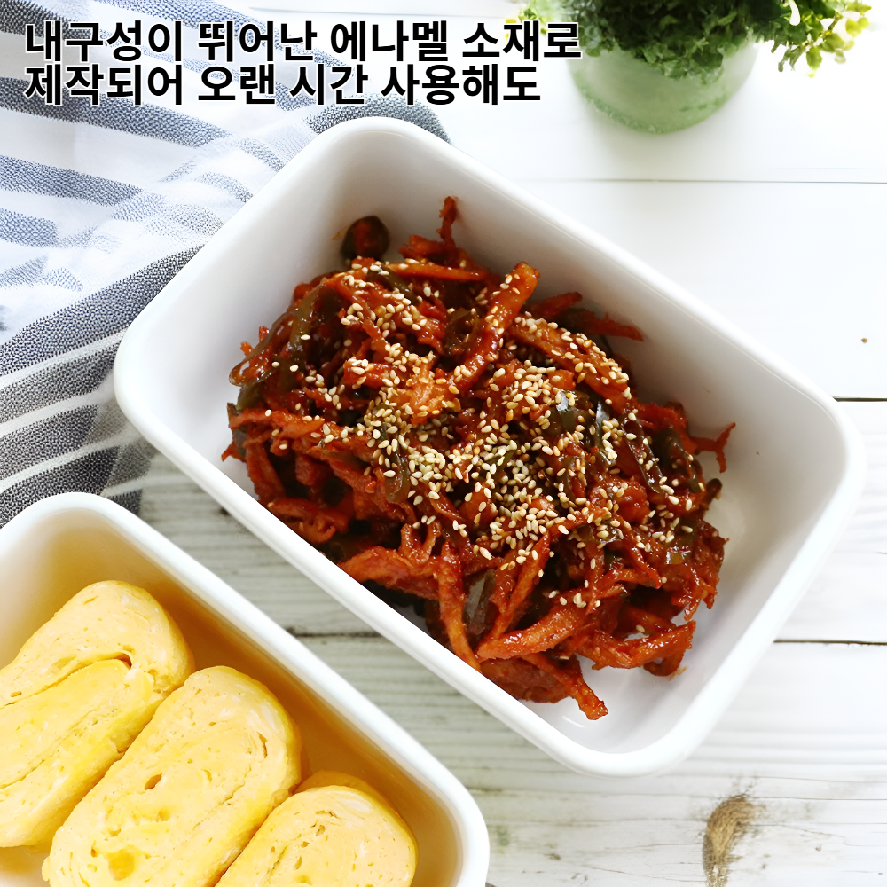 전자레인지 사용 가능한 에나멜 사각 도시락통