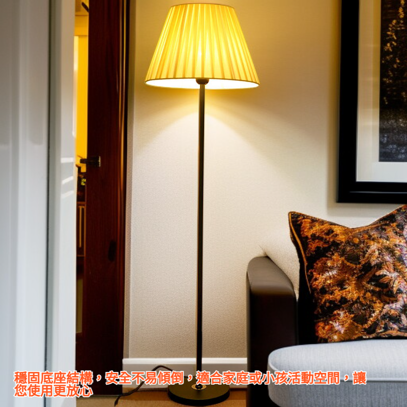 轉角落地燈
