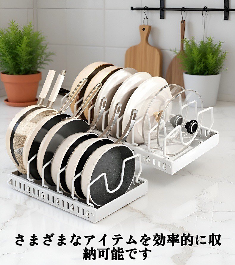 フライパンと鍋を収納した調理器具ラック