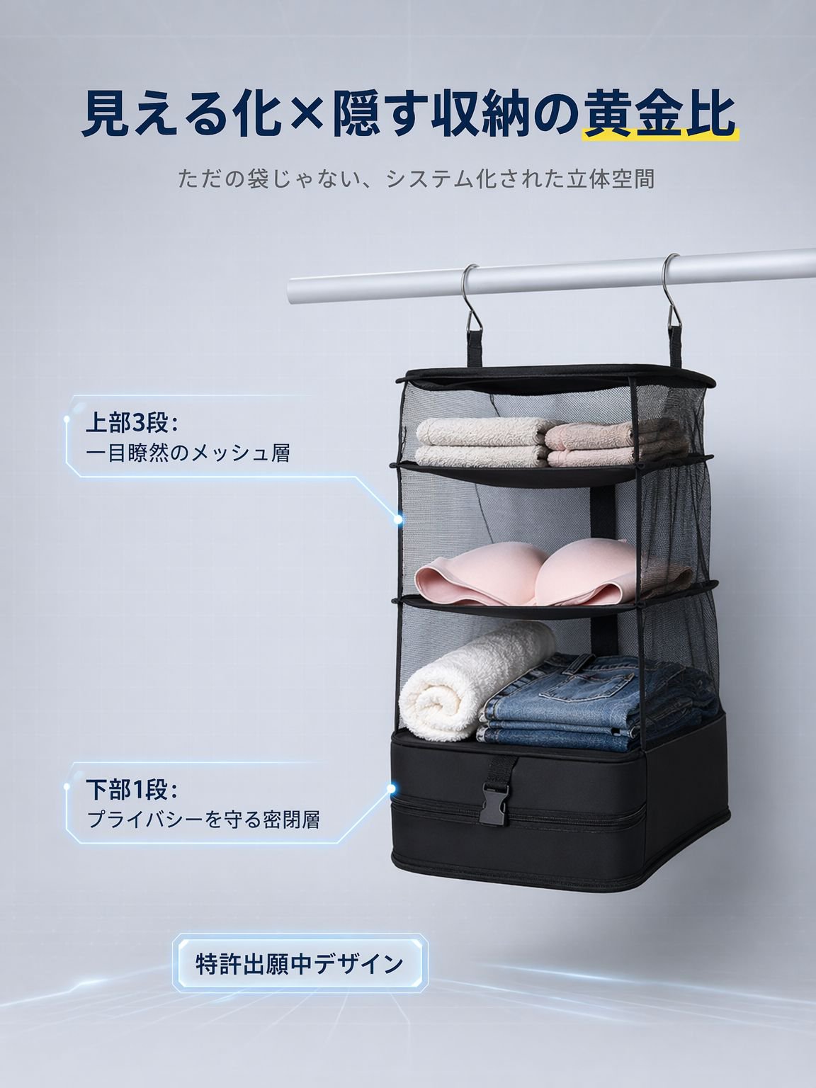 详情图3-科技图解.jpg