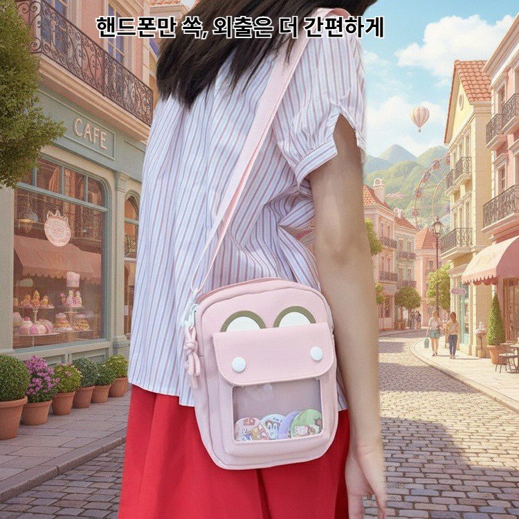 귀여운 가방 여일본계 귀여운 학생 크로스백 여행용 작은 숄더백 핸드폰 숄더백