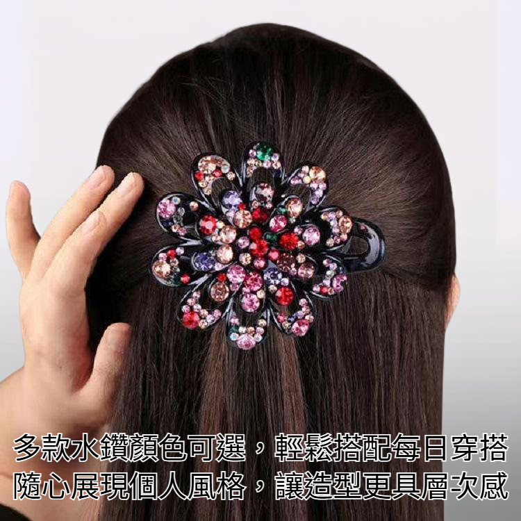 閃耀水鑽鴨嘴夾細節特寫