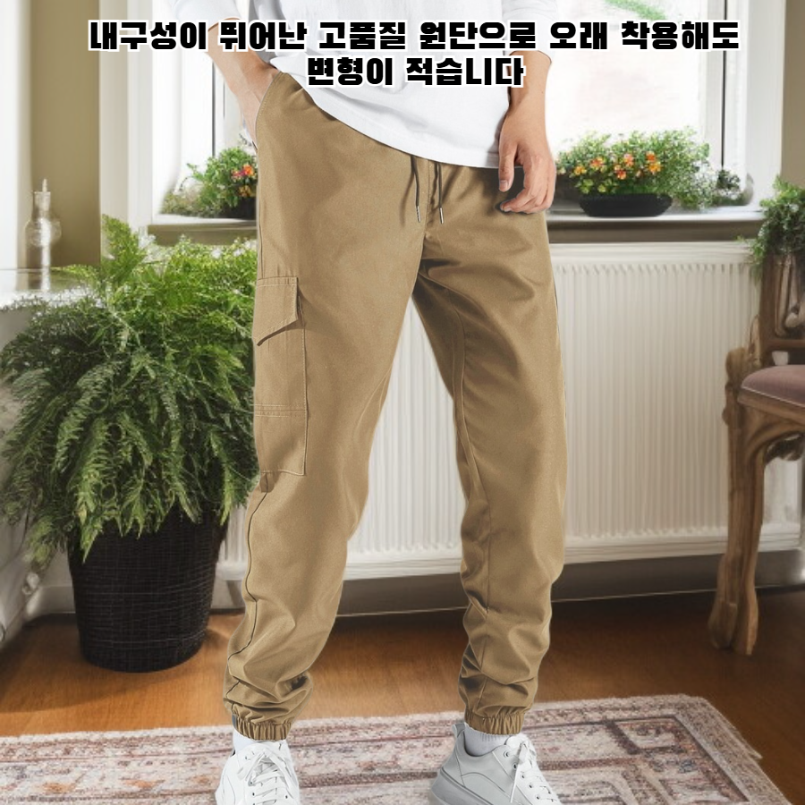 남성용 카고 팬츠