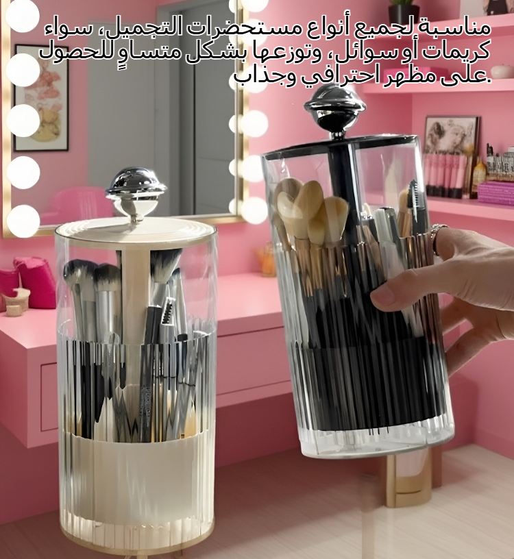 تصميم مبتكر لفرشاة مكياج مع أسطوانة مدمجة