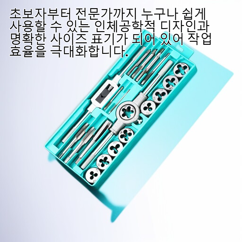  다목적 탭과 다이 콤보 세트 6-40pcs 