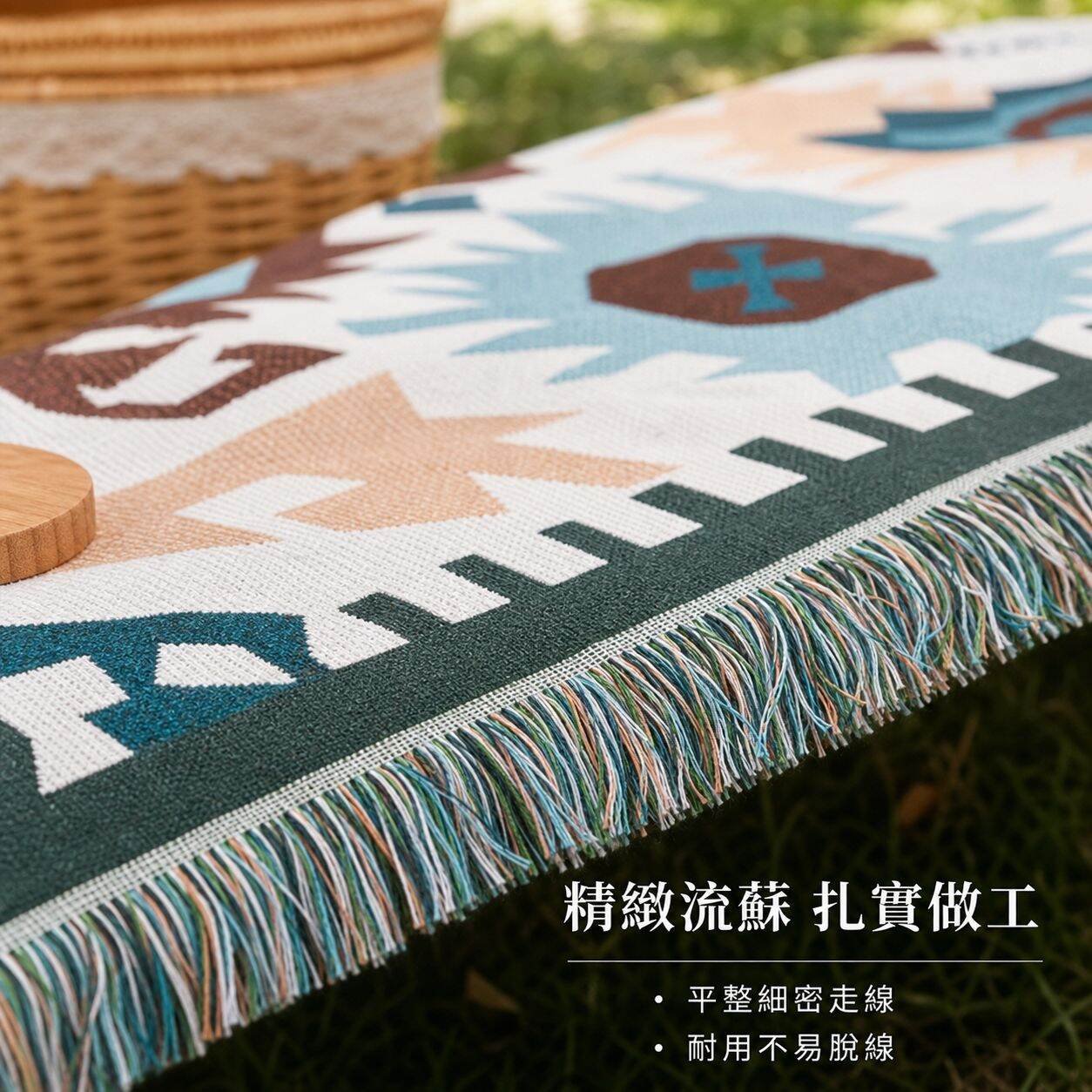 lp-detail-13-賣點展示2-精緻流蘇與扎實做工.jpg