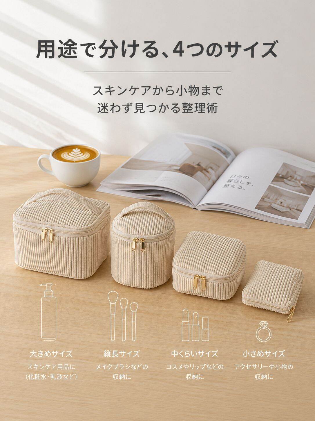 lp-detail-7-产品展示2-图解4件套尺寸与定位.jpg