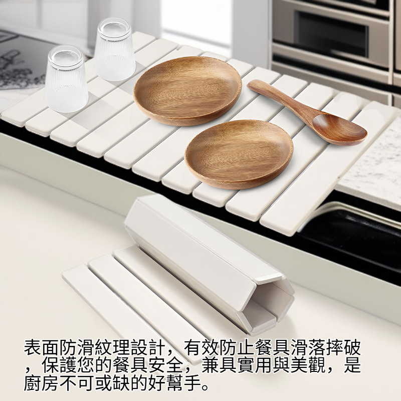 矽藻土餐具乾燥墊