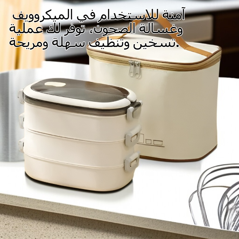 علبة طعام ستانلس ستيل للموظفين مع خيارات سعة متعددة للنزهات