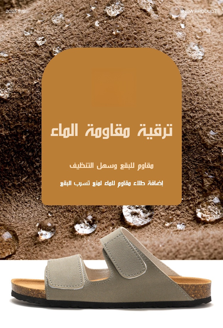 شبشب رجالي بلاصق فيلكرو من الفلين والجلد الطبيعي