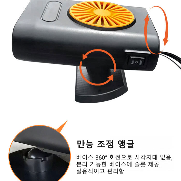 겨울철 자동차에 이것만 있으면 운전하거나 탑승할 때 더 이상 추위를 걱정할 필요가 없습니다!