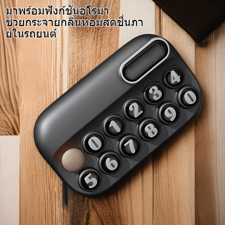 ป้ายหมายเลขจอดรถแบบพกพาพร้อมน้ำหอมสำหรับรถยนต์