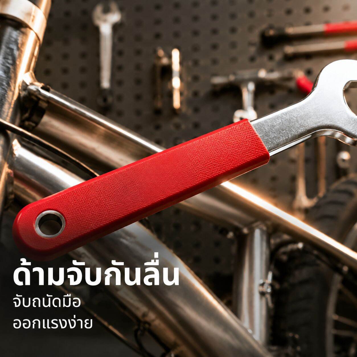 ชุดเครื่องมือซ่อมรถยนต์