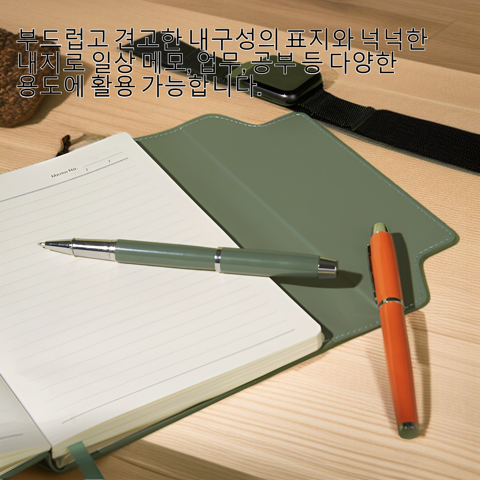 심플하고 세련된 노트북 선물 세트 전체 구성