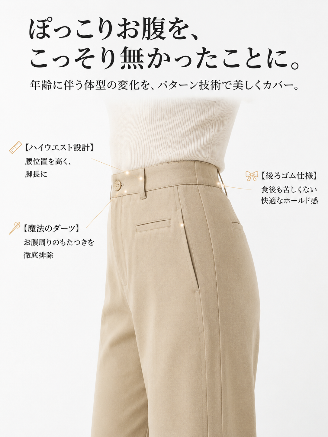 Monolly 接触冷感 美脚ワイドパンツ | 大人の自信を引き出す