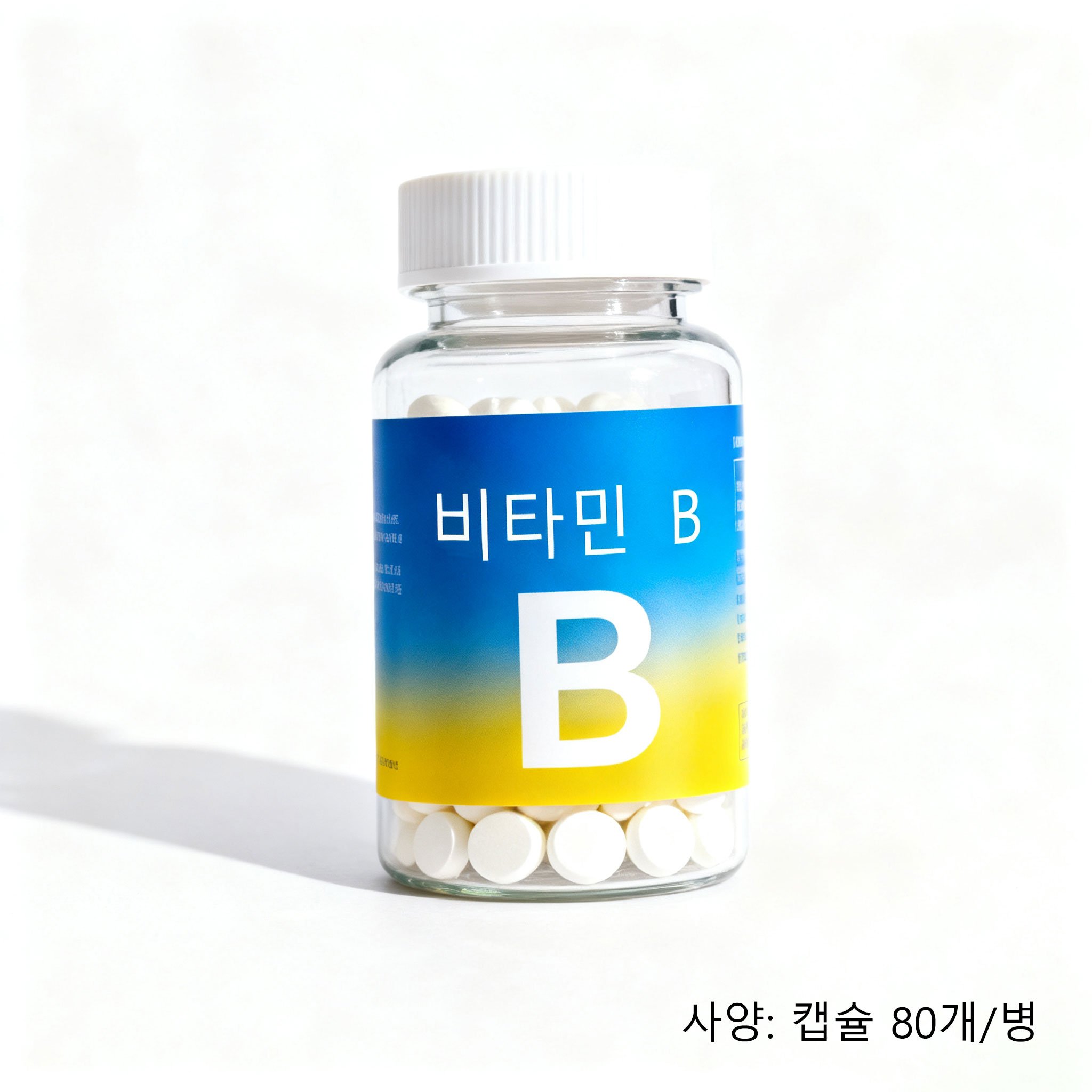 고함량 비타민B 영양제 사진