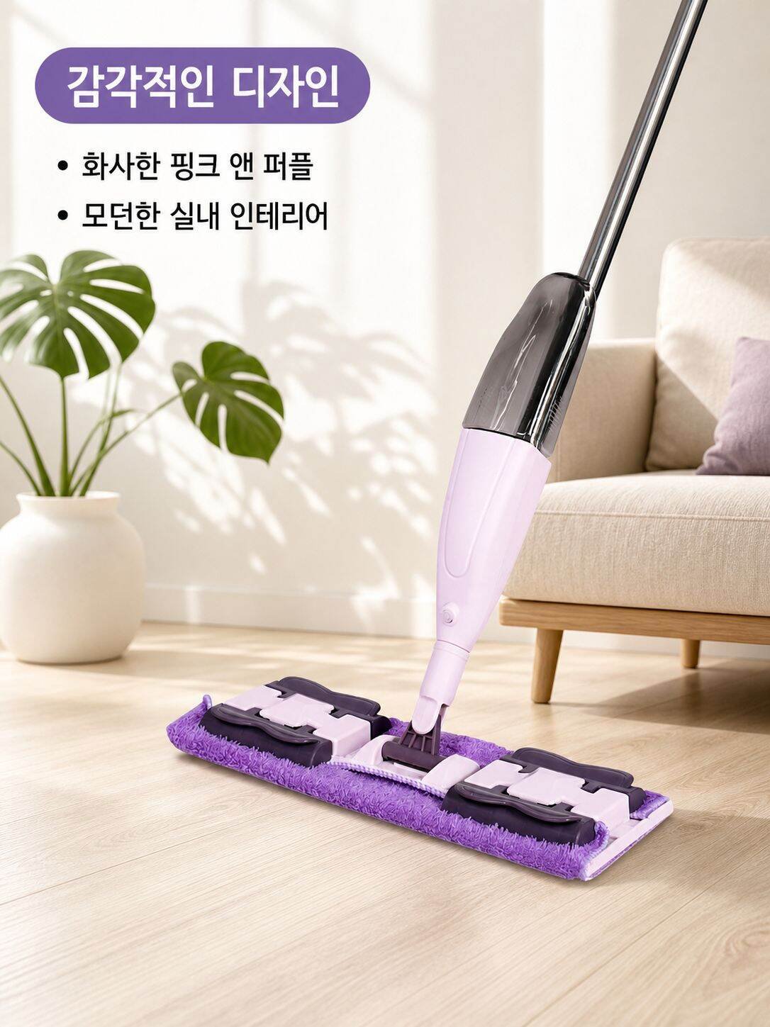건습 겸용 물걸레 집게 세면대 먼지 제거 스프레이 걸레